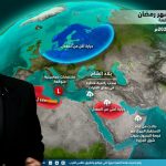 فيديو: السعودية | تفاصيل الأحوال الجوية المتوقعة في المملكة خلال شهر رمضان المبارك  !