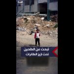 فيديو: طفلة تبحث عن الطعام وسط الدمار وتحت أزيز الطائرات قرب مجمع الشفاء الطبي
