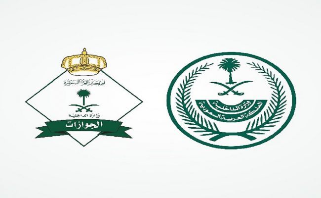 الجوازات توضح مدة تأشيرة الخروج والعودة وكيفية احتسابها